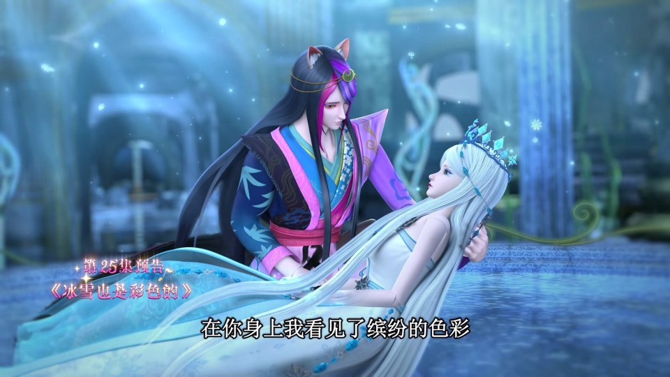 叶罗丽:水王子黑化形象出现,冰公主动用换形法术,兄妹能力互换