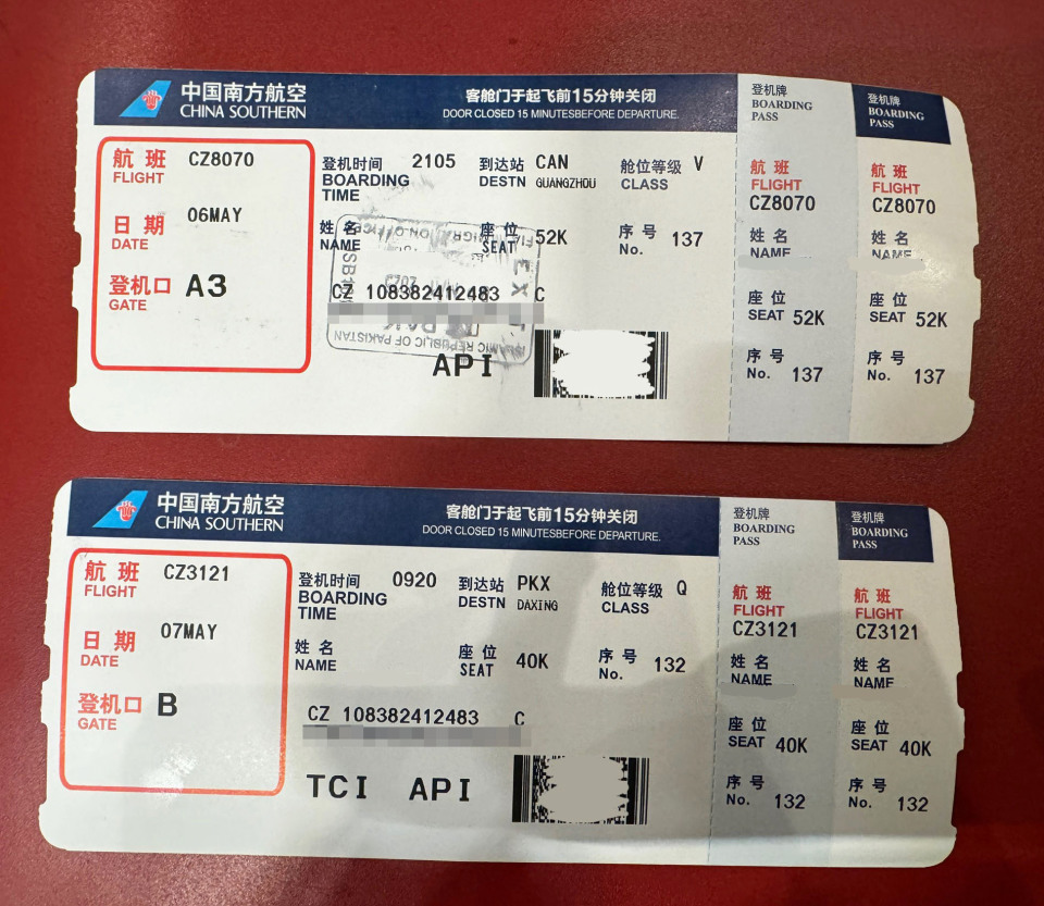 巴基斯坦关闭空域前最后时刻，我们跑出来了”-腾讯新闻