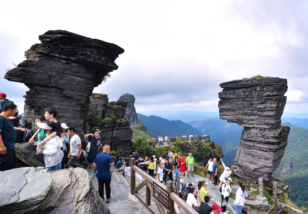 欢乐中国行魅力梵净山图片