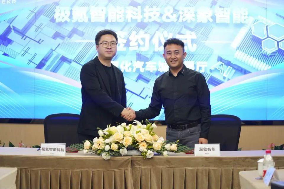 新能源车全链条智能化,卷到线下门店_腾讯新闻