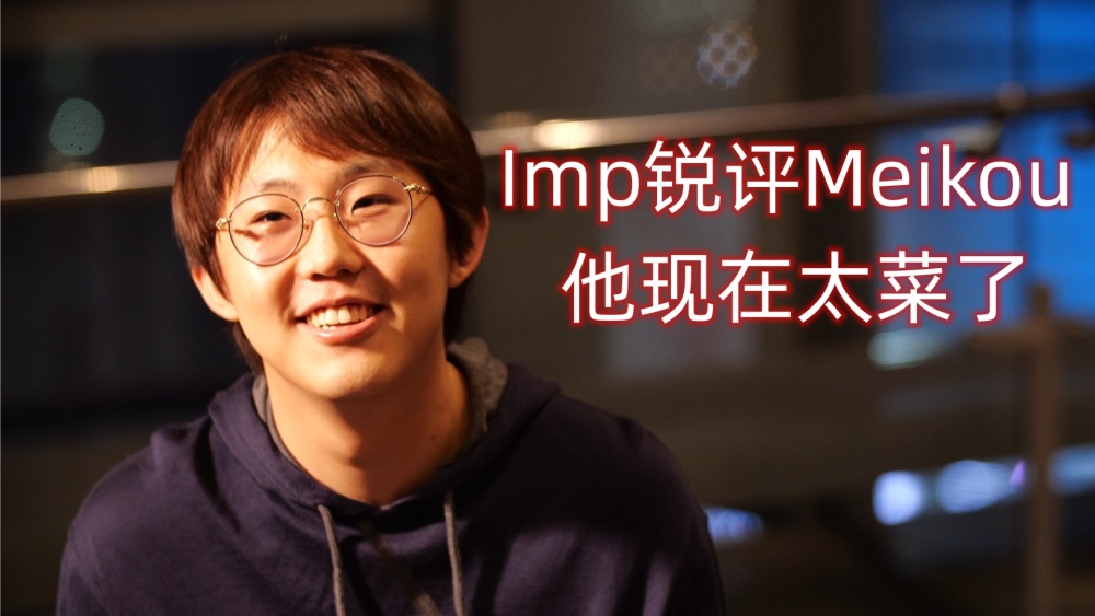edg粉丝没下限?手持冰糖雪梨cos红温uzi,imp锐评妹控:是真菜_腾讯新闻