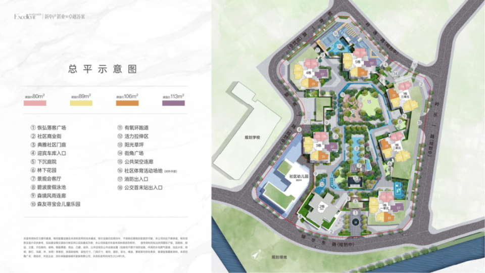 深圳前十、龙华前三，高峰学校口碑为什么这么好？_腾讯新闻