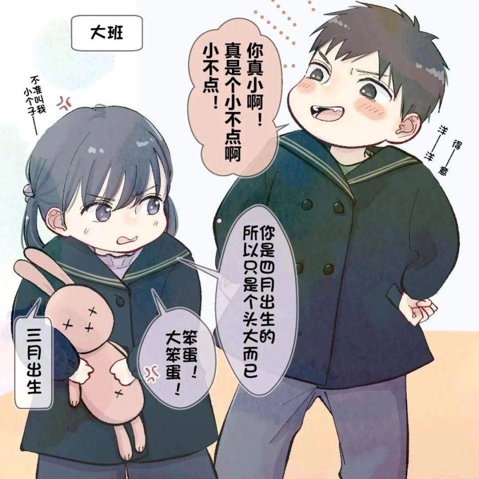 搞什么啊？她和我居然一样高_腾讯新闻