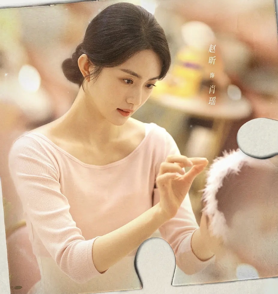 从《烟火人家》到《好事成双》,34岁的赵昕,俨然成了"情妇专业户"