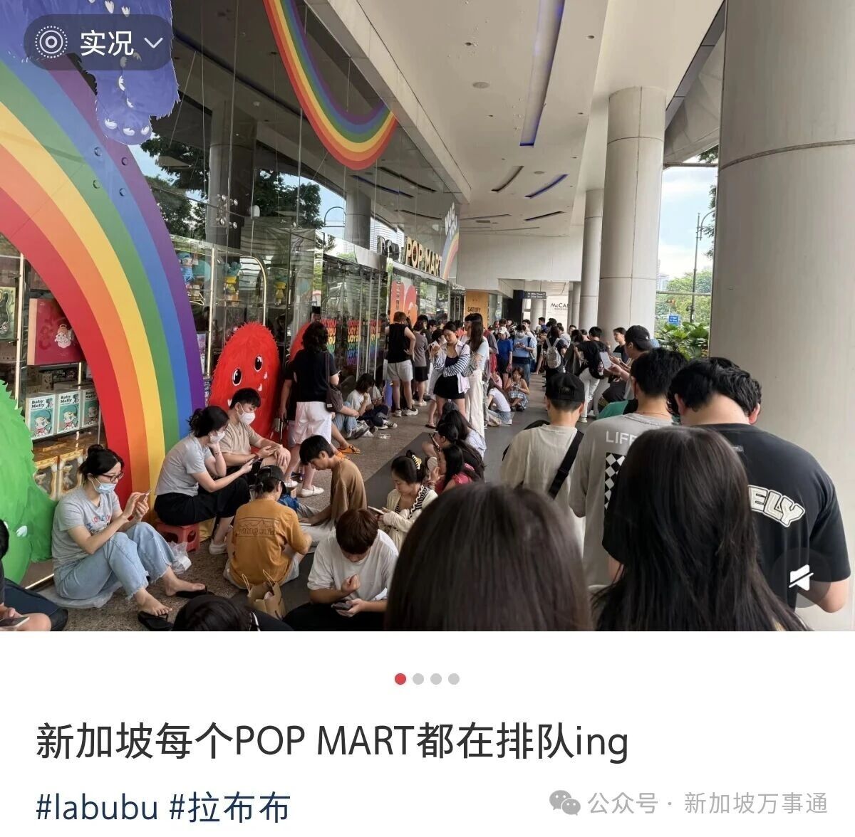 新加坡，東南亞人自己的佛羅里達州！地鐵晾衣服、內褲佔座、大街上裸奔... - 