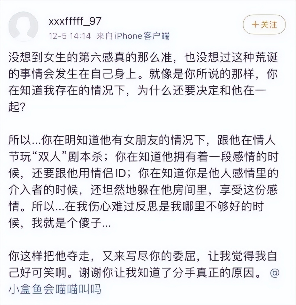 5年后再看“90后四小花旦”：最清醒的人生赢家，竟是关晓彤森语禾悦洗面奶2023已更新(微博/知乎)森语禾悦洗面奶