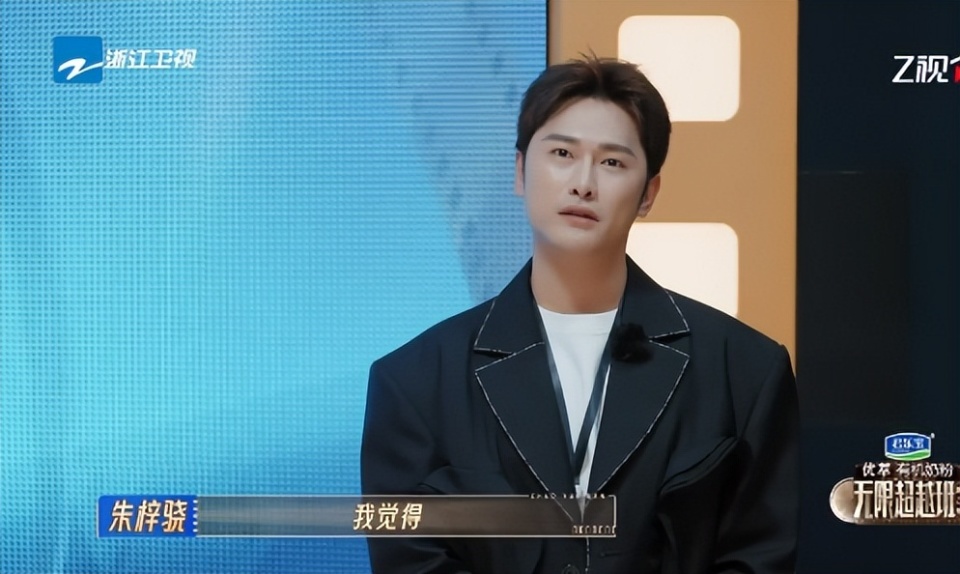 朱梓骁说带货才是后路,演戏是要坚持的事,有戏拍会选择带货吗?