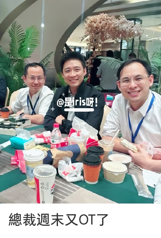 霍啟山娜然戀情陷危機！女方立場問題被重提，男方助理刪除切割 - 