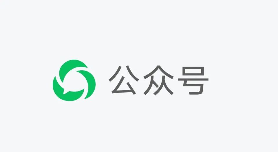 【微信】开通流量主,只需100粉丝?