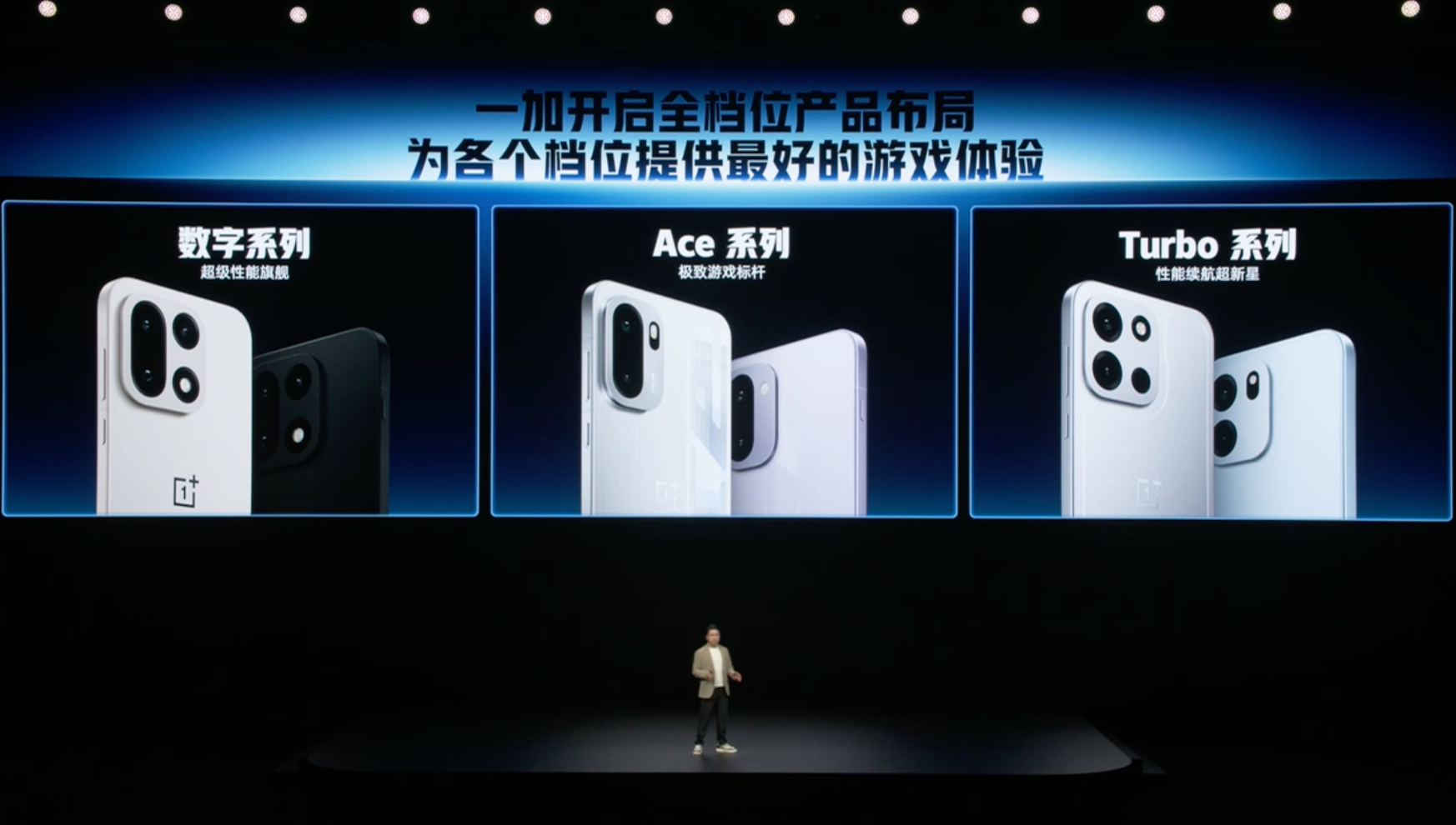 9000mAh只賣1699元，今晚這發布會太誇張了 - 