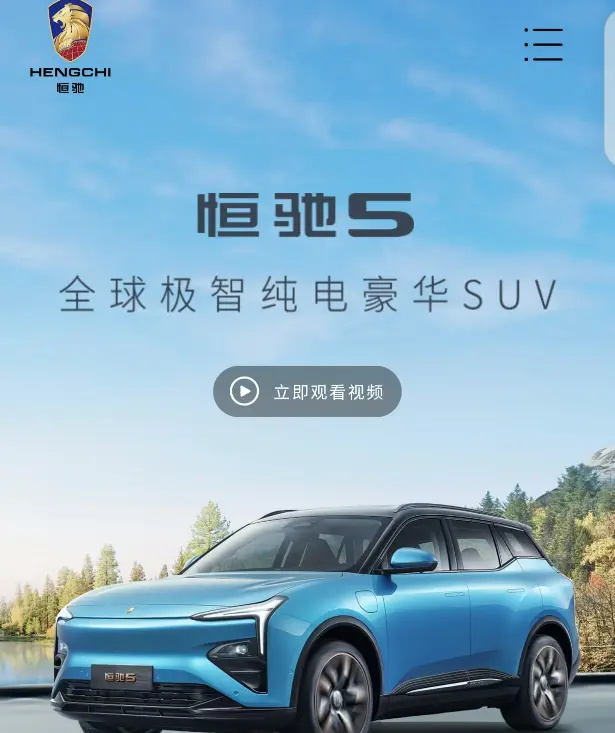 仅2023年前11个月来看,恒驰5的总销量是937台,月销量更是不足100è.