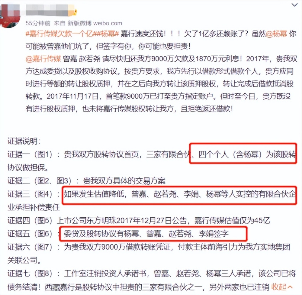 杨幂之后热巴也被曝解约，最近半年负面新闻不断，曾被内涵白眼狼灵通少儿英语2023已更新(今日/微博)灵通少儿英语