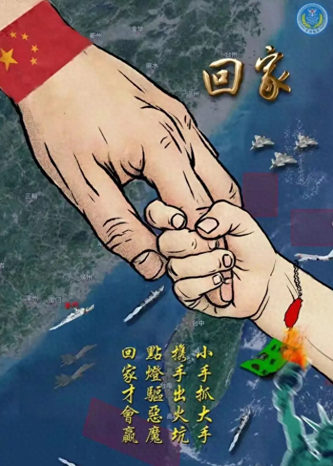 台军少将解读东部战区海报,强调歼20足够强力_腾讯新闻