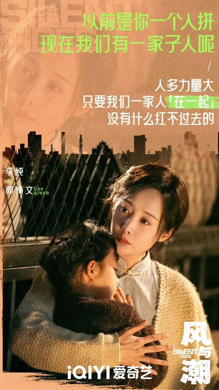 风与潮》男主原型太牛！5妻6子7女，被誉澳门王，赌王尊称大哥-腾讯新闻