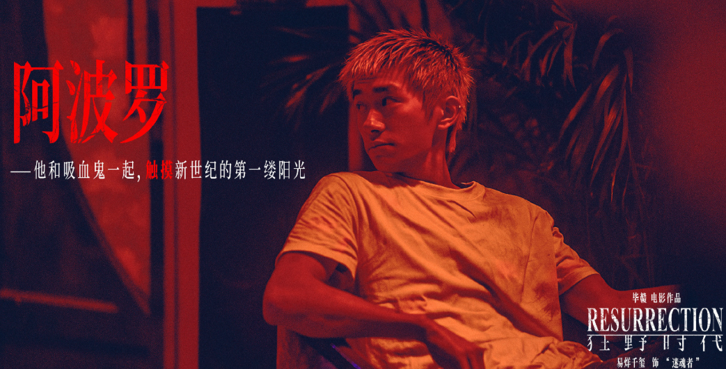 肖戰《得閑謹制》定檔12月6日，我想說：拿下20億票房不是沒可能 - 