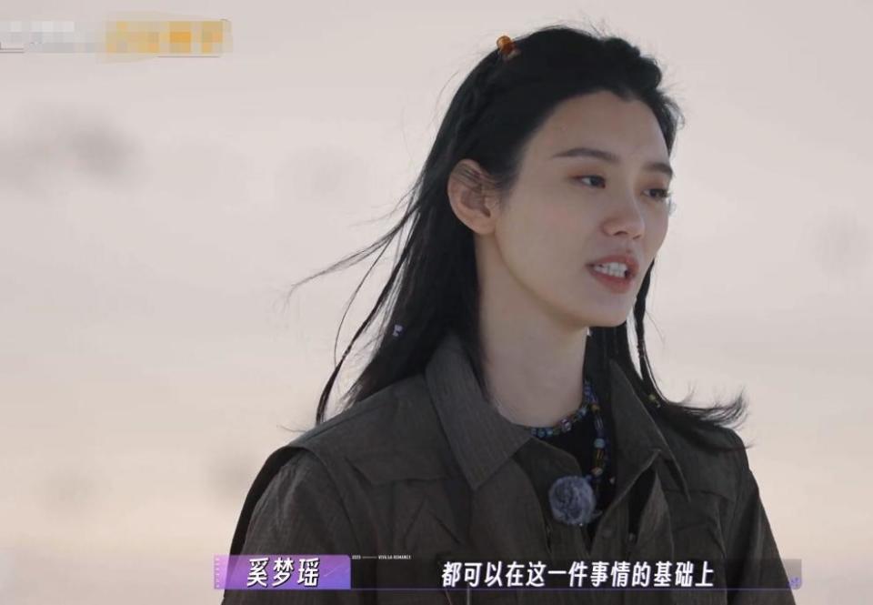 奚梦瑶嫁何猷君只为爱情不在乎豪门礼物只等一句我爱你