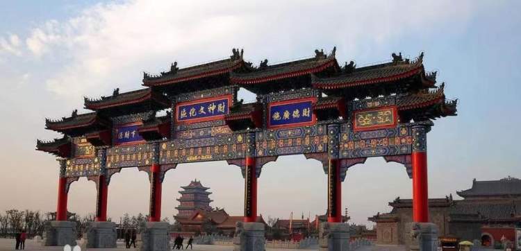 再游楼观台,看了这广场气势,场面,不免感叹(1)