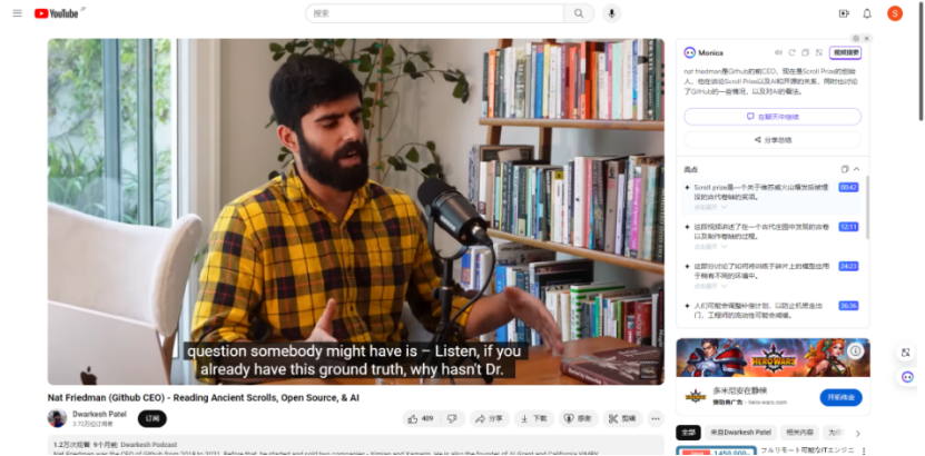 kimi 豆包发力ai搜索入口,打响轻量化之争