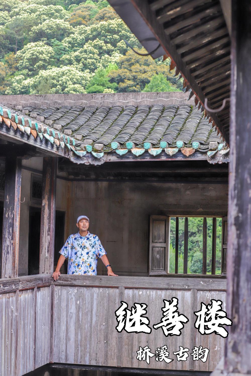 广东最具特色的客家民居，桥溪继善楼，古建筑艺术的重要代表之一_腾讯新闻