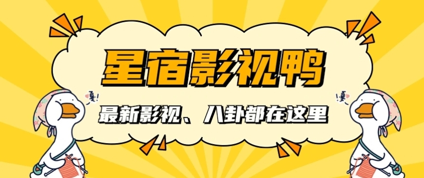 《人之初》馬思純告訴我們，高級性感是氣質，穿的少只能去夜總會