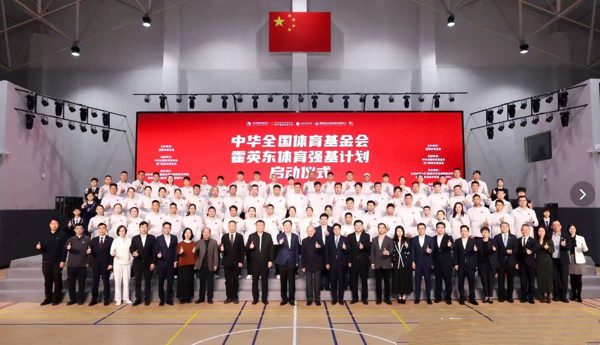 霍家辦體育基金晚宴，郭晶晶挨着李寧站C位，她穿黑色連衣裙很大氣 - 