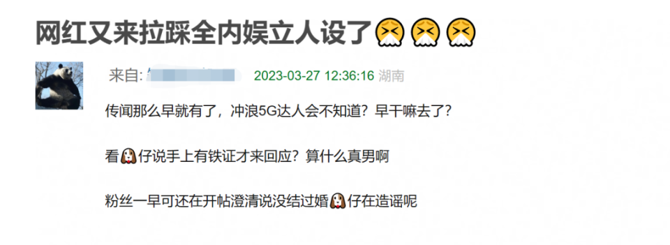 刘宇宁承认离婚！公开向前妻道歉，呼吁网友别扒前妻，将起诉狗仔_腾讯新闻