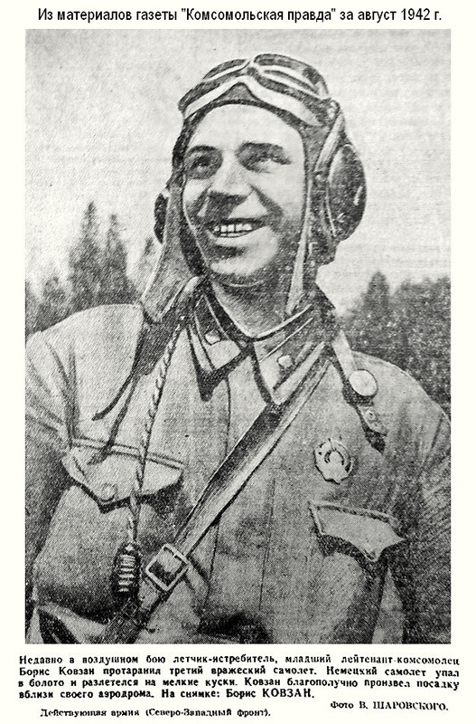 开挂的空中公羊:苏联飞行员四次撞毁德机,六千米无伞坠落生还