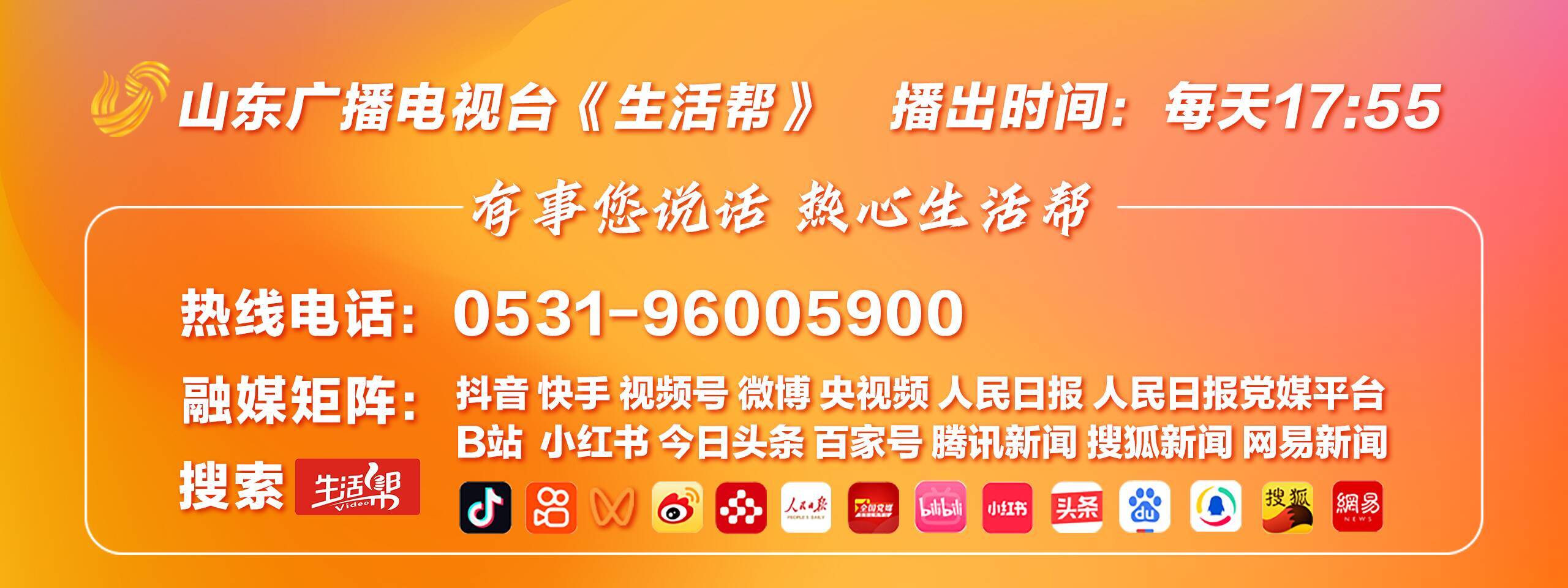 肯德基食物驛站5周年：每一份被珍惜的餘量食物，都是一段溫暖故事的開始 - 