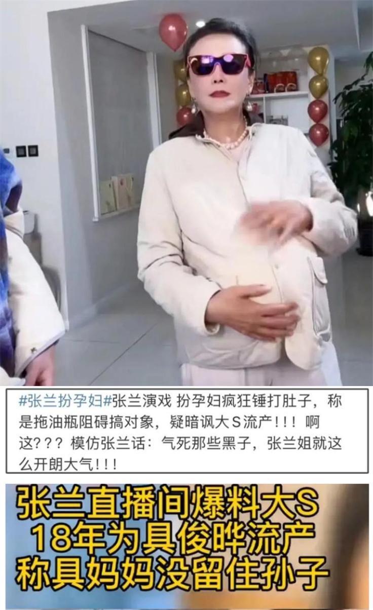 孕妇综艺图片