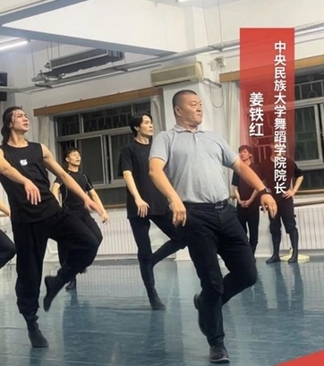 "网红"院长姜铁红直播间带领全网"一起奔腾"