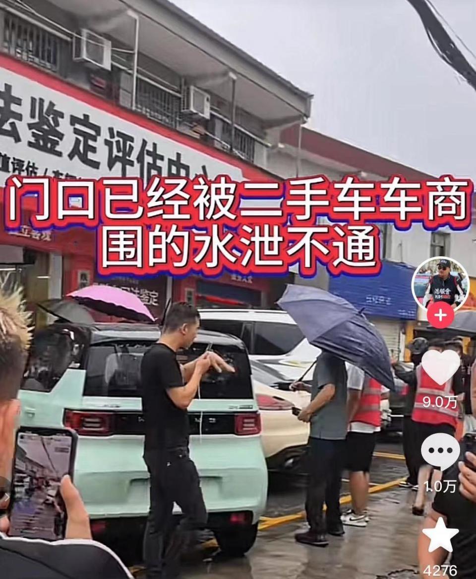 打假网红狂飙兄弟高调维权翻车,二手车检测标准迷雾重重