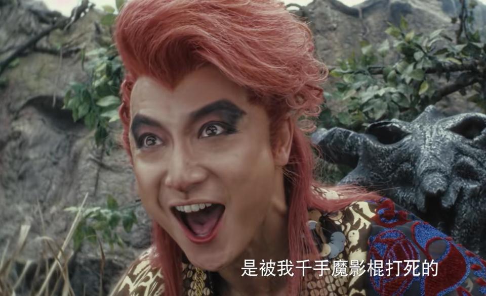 方力申新片突破下限,这杀马特孙悟空我人傻了