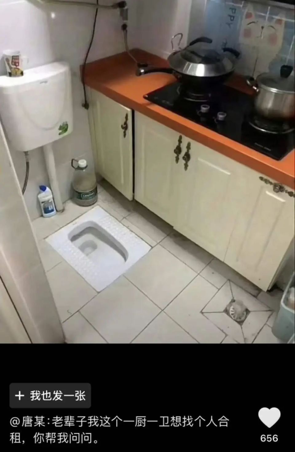 成都的撇火药房子,和找活路的年轻人