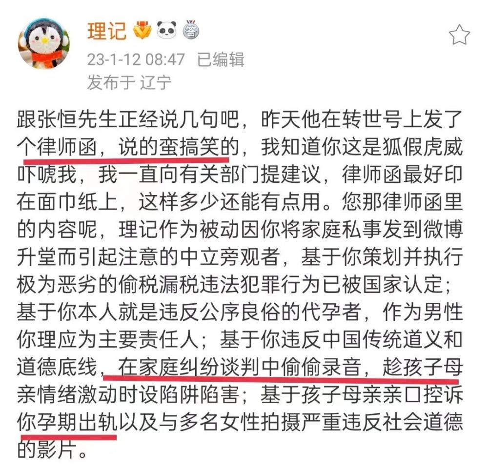 张恒再爆新证据：郑爽花500万在美国买别墅，申请低保涉嫌违法金紫亦14天2023已更新(新华网/今日)