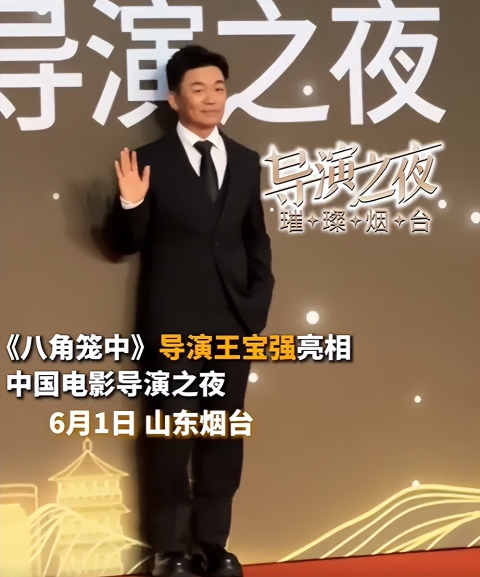王宝强也来了,穿得很正式,但是感觉比起之前他怎么又黑了的感觉?