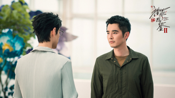 《猎罪图鉴2》豪门之乱：三线并进，沈翊杜城默契面临挑战_腾讯新闻