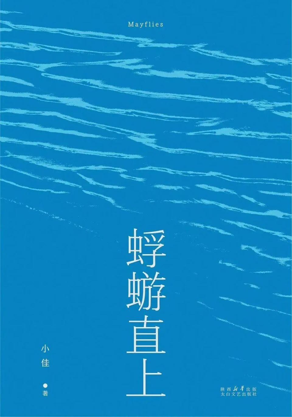 他讲的“缺德笑话”，妈祖审完都笑了-腾讯新闻