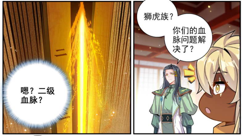 图片[2]-重生唐三：唐三见色忘义，双人组合抛弃大猫，三五组合再度出现-古次元