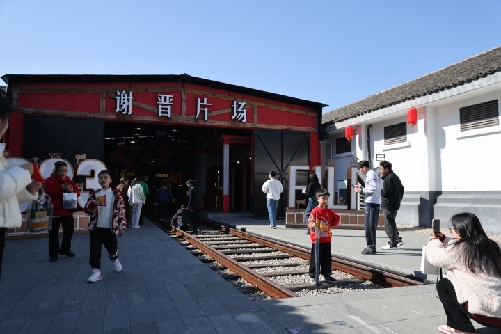 绍兴星片场新年上了新剧