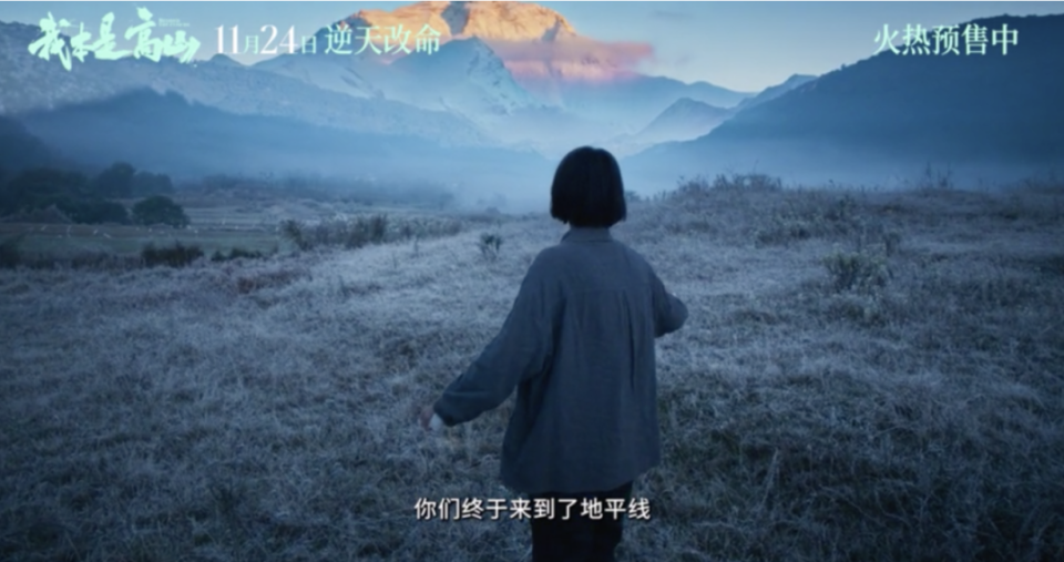 50多次删减,15个月审查不过,王小帅很敢拍的《沃土》冤吗?_腾讯新闻