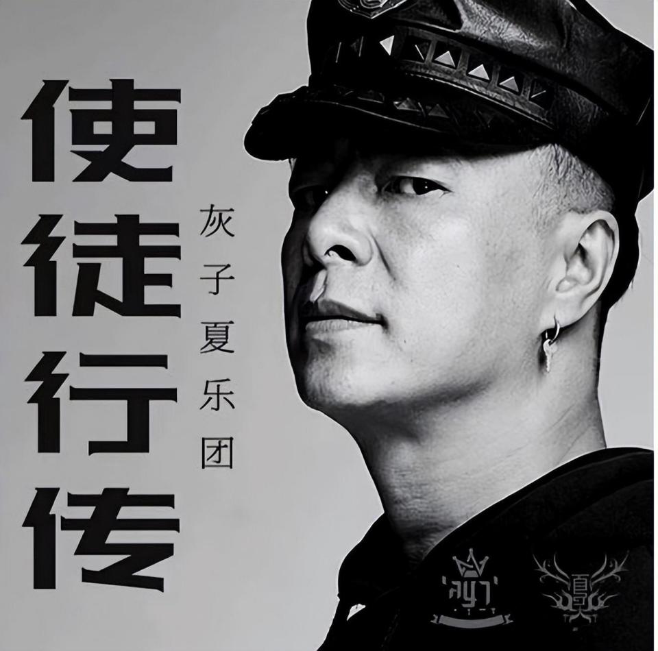 50岁歌手灰子家中吐血猝死,曾与刘欢周华健一起录综艺_腾讯新闻