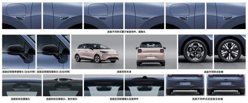 零跑A05申报，对标吉利星愿，搭载激光雷达_腾讯新闻