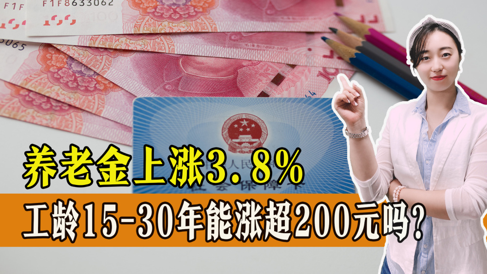 腰斩后再遭巨额减持，天合光能跌超16％，光伏遭唾弃“狗不理”道德经微学精讲全集2023已更新(微博/腾讯)道德经微学精讲全集