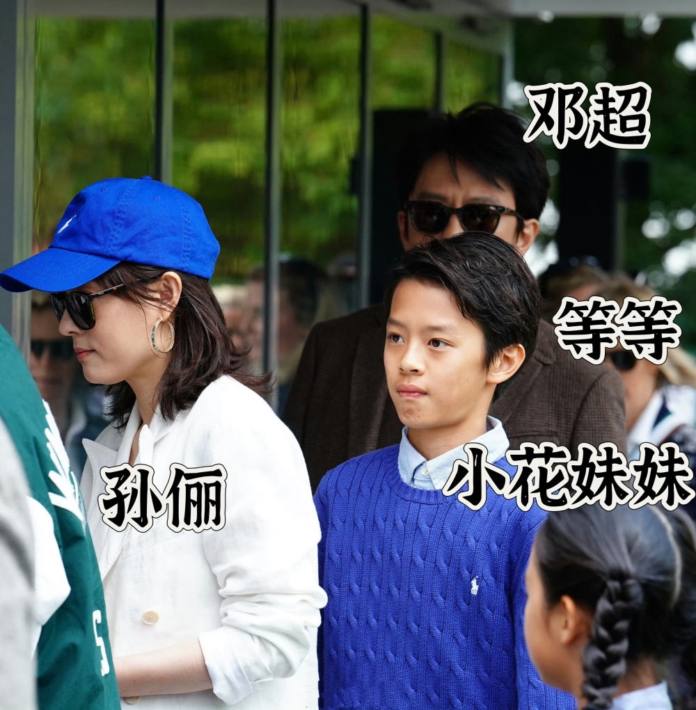 邓超孙俪带儿女观战温网决赛,儿子像妈女儿像爸,一家四口表情好精彩