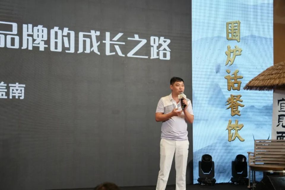 煮酒论英雄 围炉话餐饮 i 汇聚100家餐饮头部品牌在京举办交流分享会