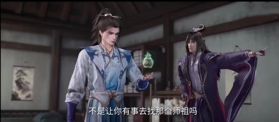 仙逆：两百年后的李慕婉更美了，王林分身筑基成功-古次元