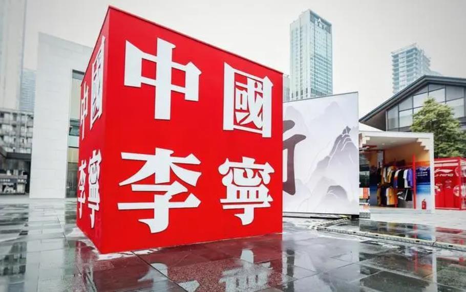 李宁越来越贵,日益昂贵的李宁能被消费者认可吗?