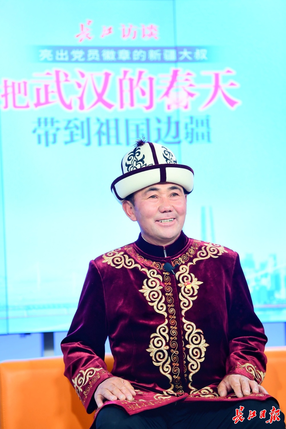 "亮出党员徽章"的新疆大叔:我要把武汉的春天带回祖国边疆_腾讯新闻