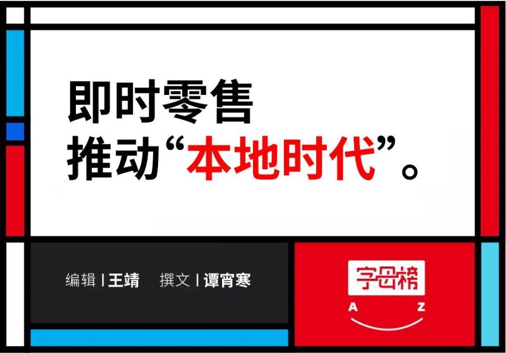 家乐福再坚持一下，实体店的好日子快来了000876新希望