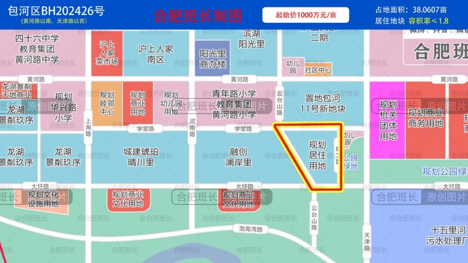 融创重回合肥市场，今日合肥成功出让9宗居住用地！_腾讯新闻